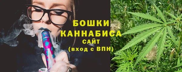 MESCALINE Бугульма